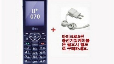 LG유플러스 무선전화기: 솔직 후기와 꿀팁 대방출!